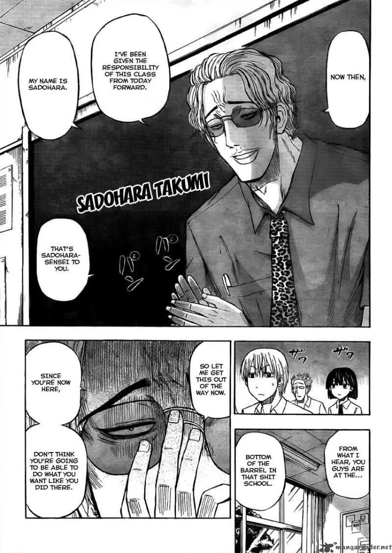 Beelzebub Chapter 48 page 13