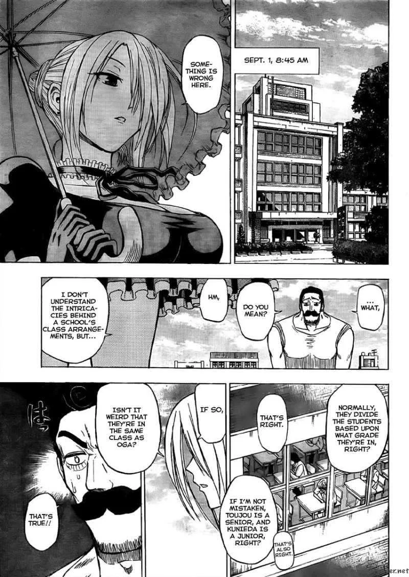 Beelzebub Chapter 48 page 7