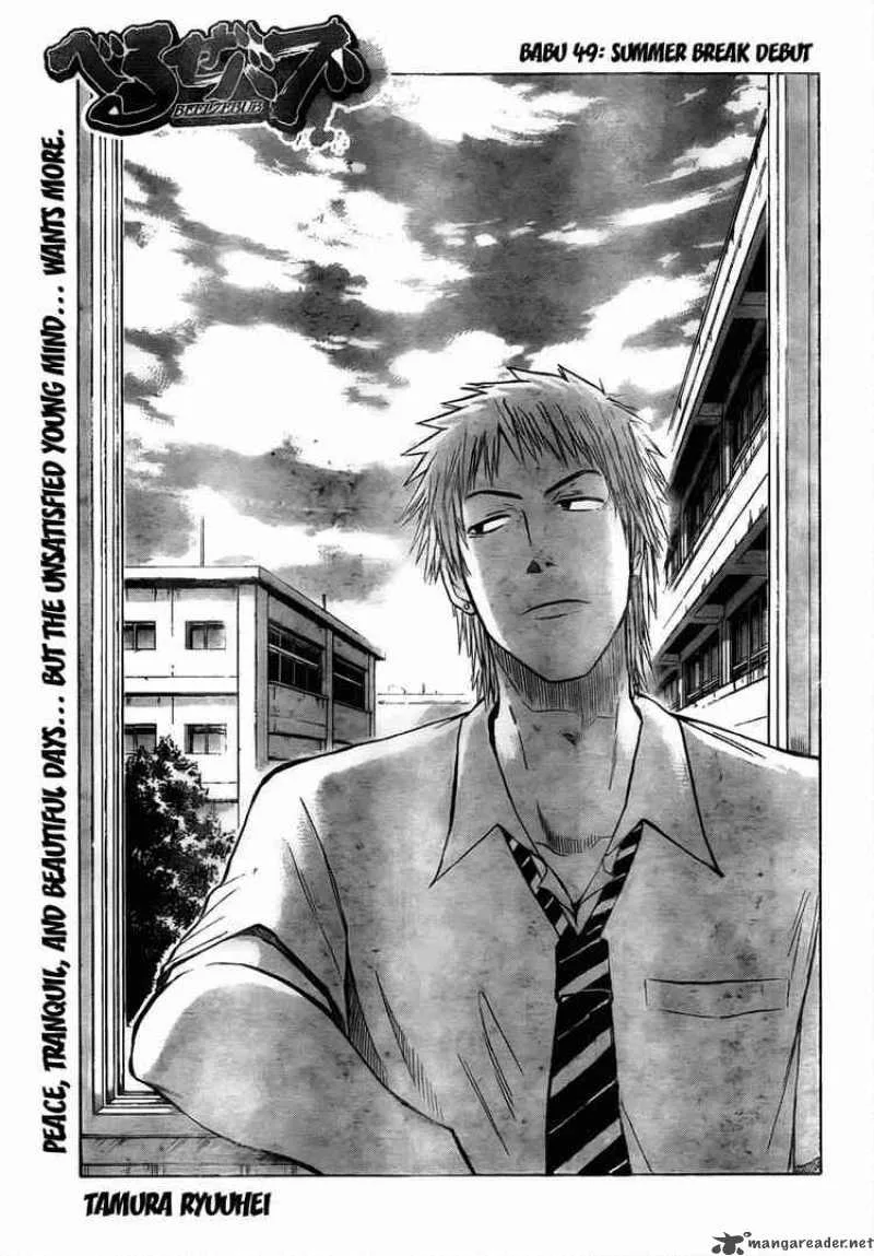 Beelzebub Chapter 49 page 1