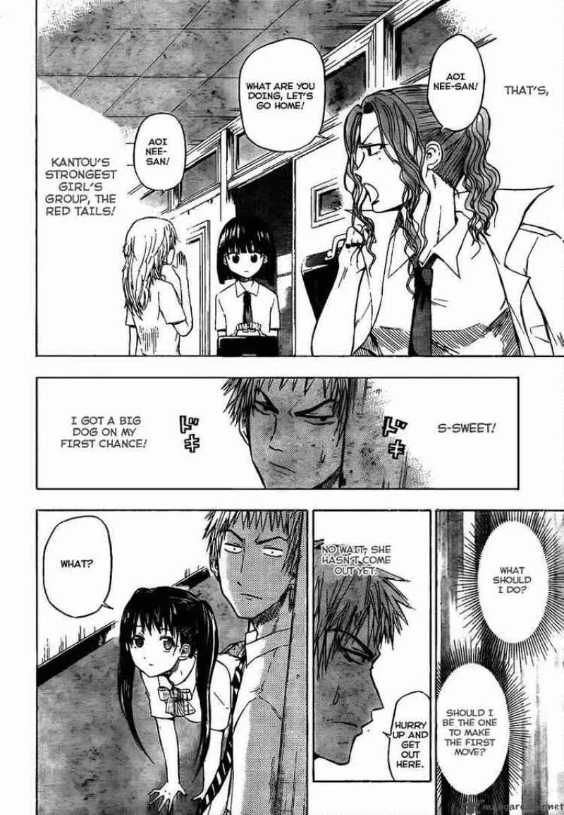 Beelzebub Chapter 49 page 4