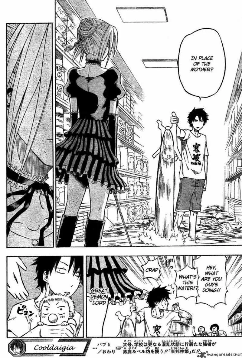Beelzebub Chapter 5 page 18
