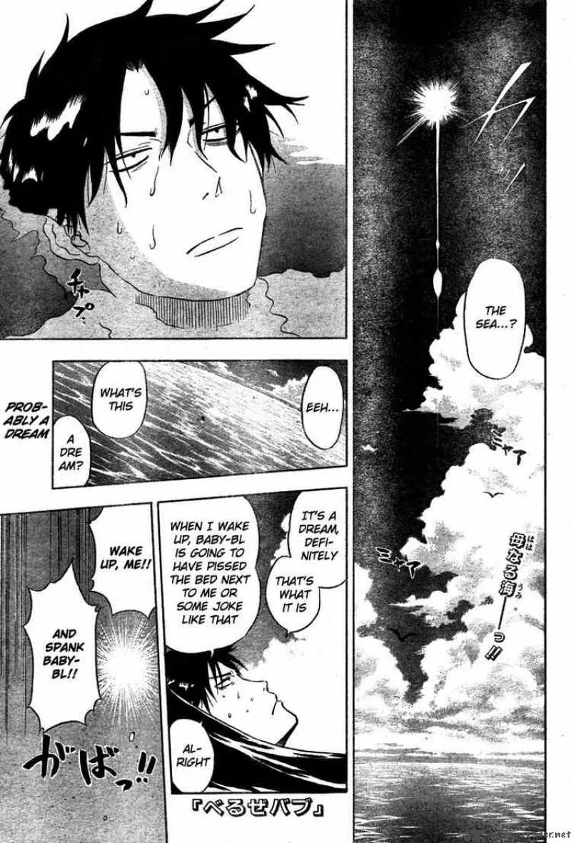 Beelzebub Chapter 5 page 1