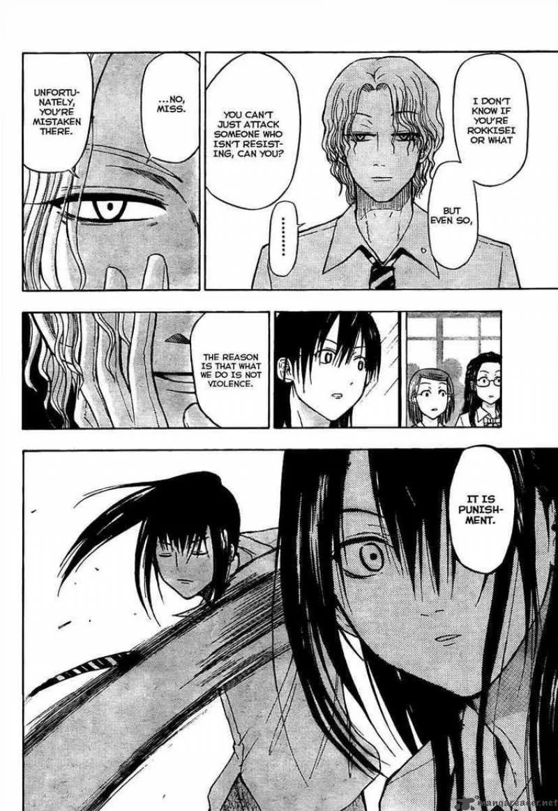 Beelzebub Chapter 52 page 12