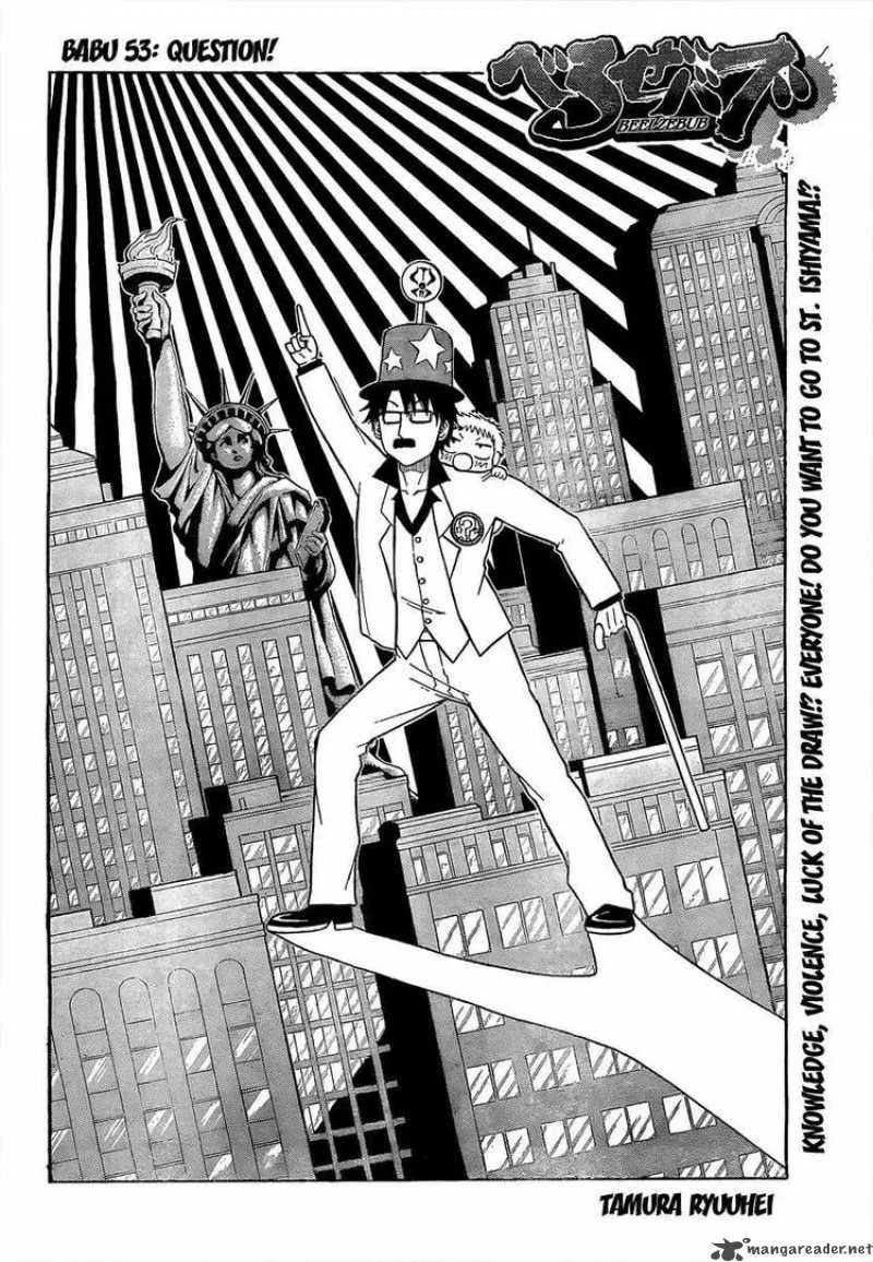 Beelzebub Chapter 53 page 2