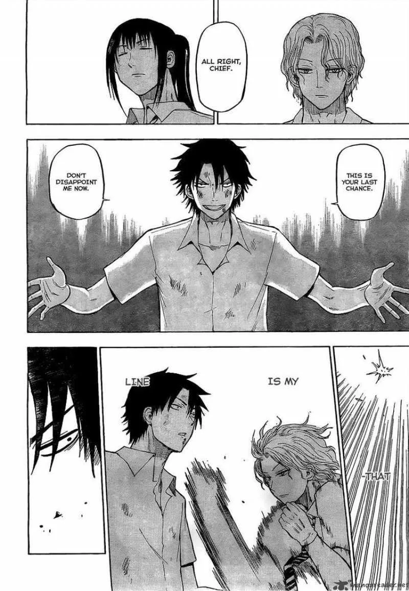 Beelzebub Chapter 53 page 12
