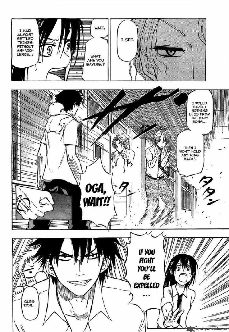 Beelzebub Chapter 53 page 4