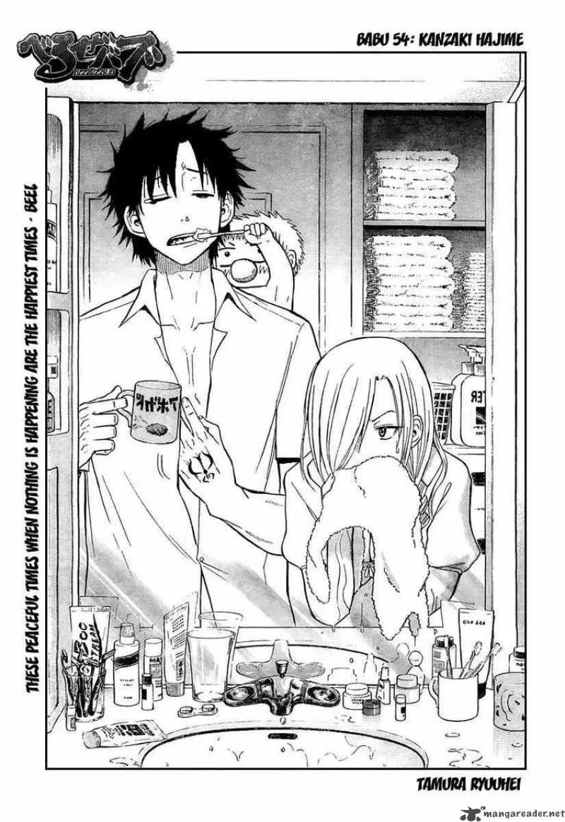 Beelzebub Chapter 54 page 1