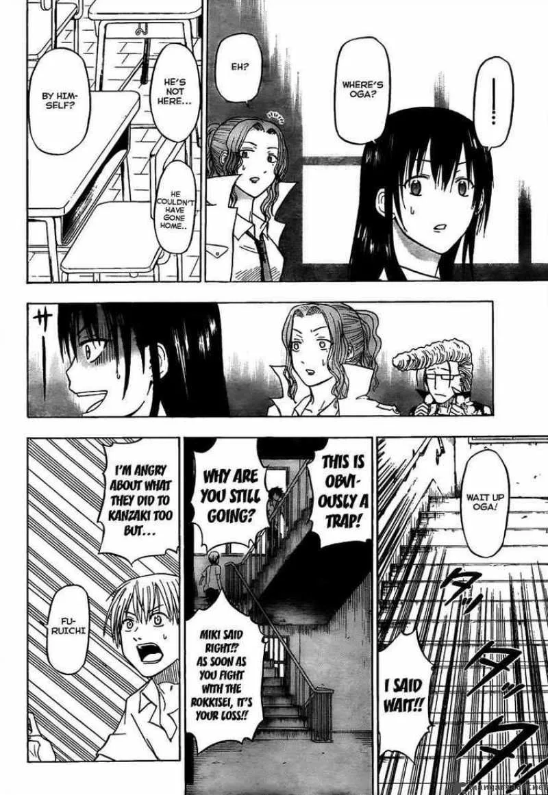 Beelzebub Chapter 55 page 14