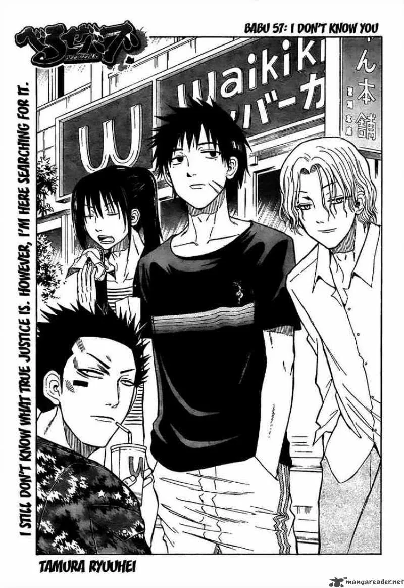 Beelzebub Chapter 57 page 3