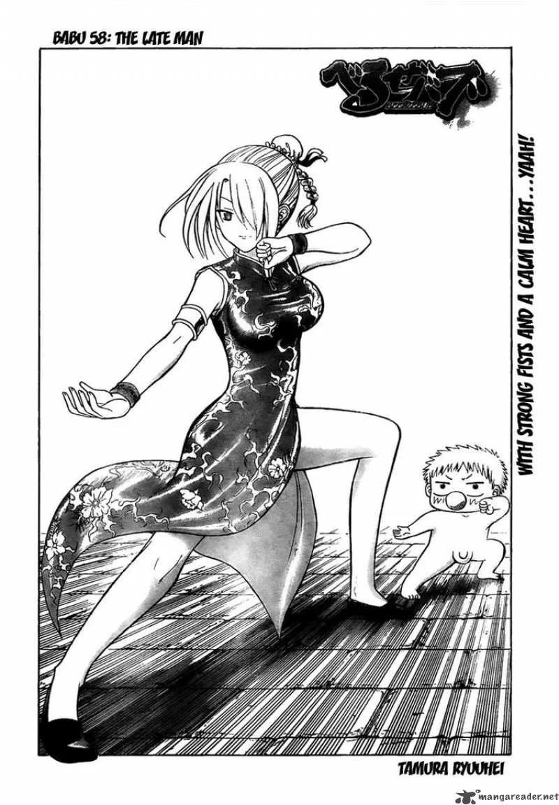 Beelzebub Chapter 58 page 2