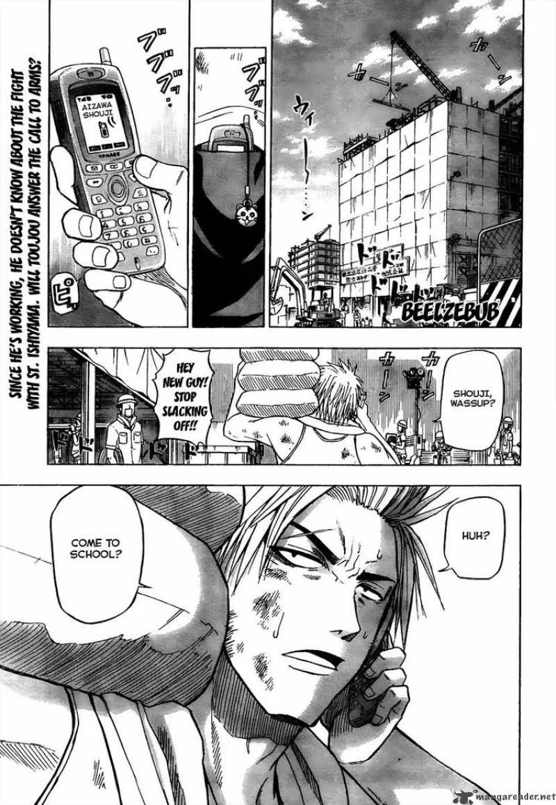 Beelzebub Chapter 58 page 1