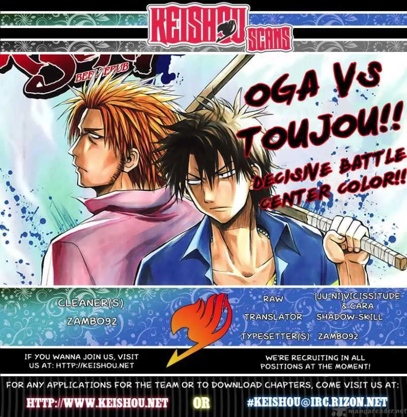 Beelzebub Chapter 59 page 19