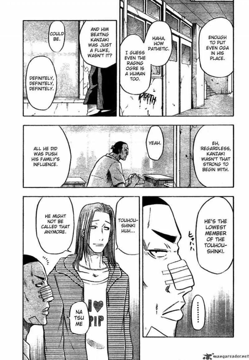 Beelzebub Chapter 6 page 14