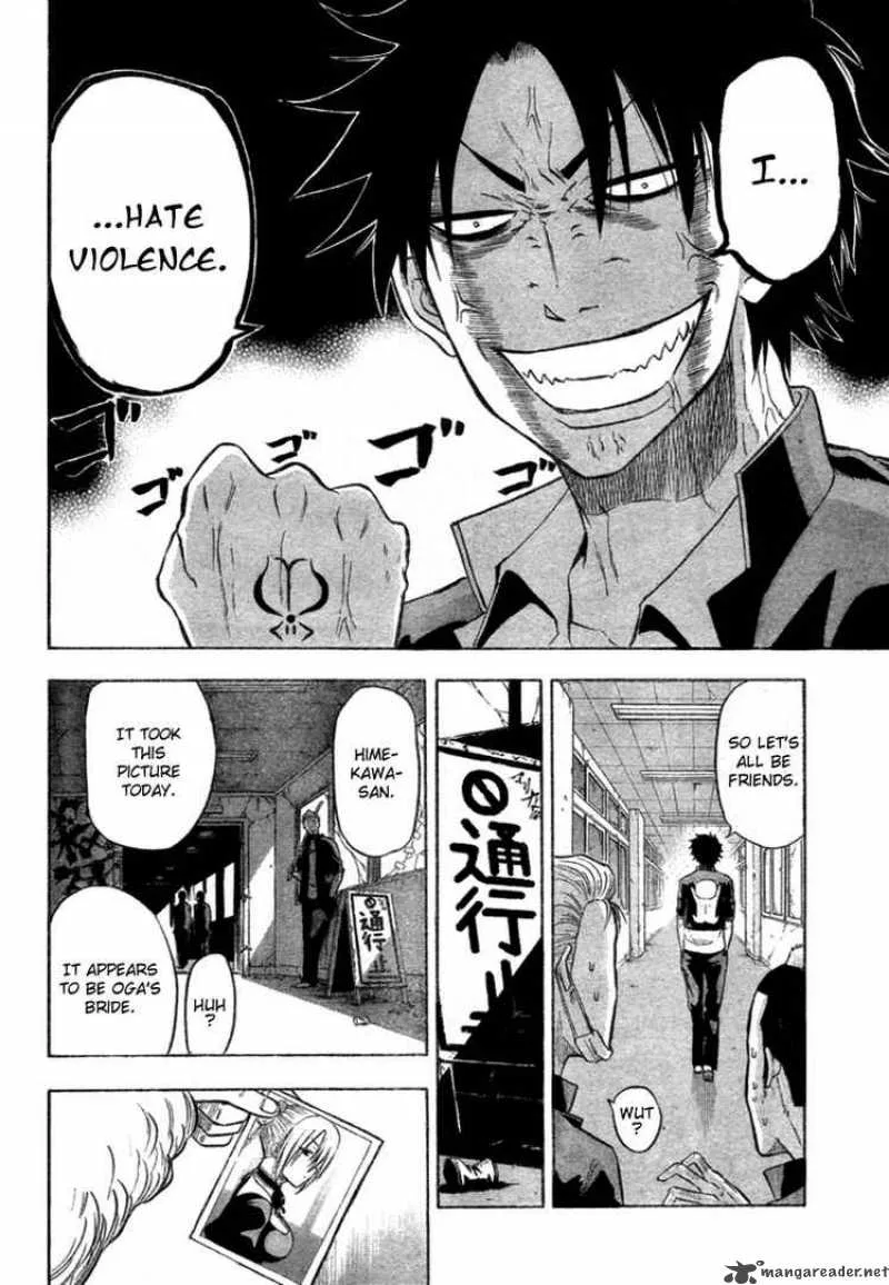 Beelzebub Chapter 6 page 17