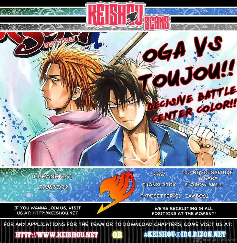 Beelzebub Chapter 60 page 21