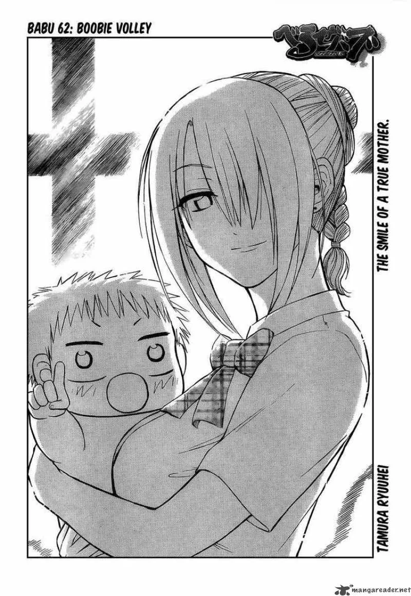 Beelzebub Chapter 62 page 2