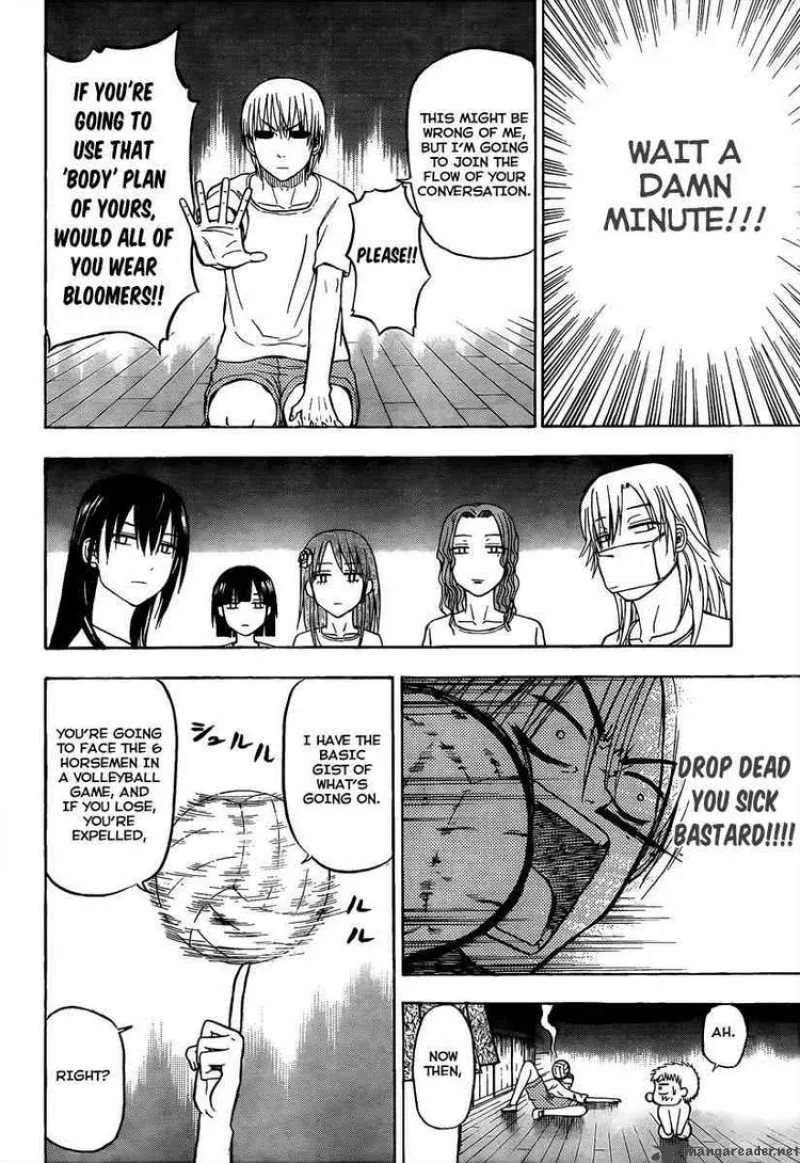 Beelzebub Chapter 62 page 14