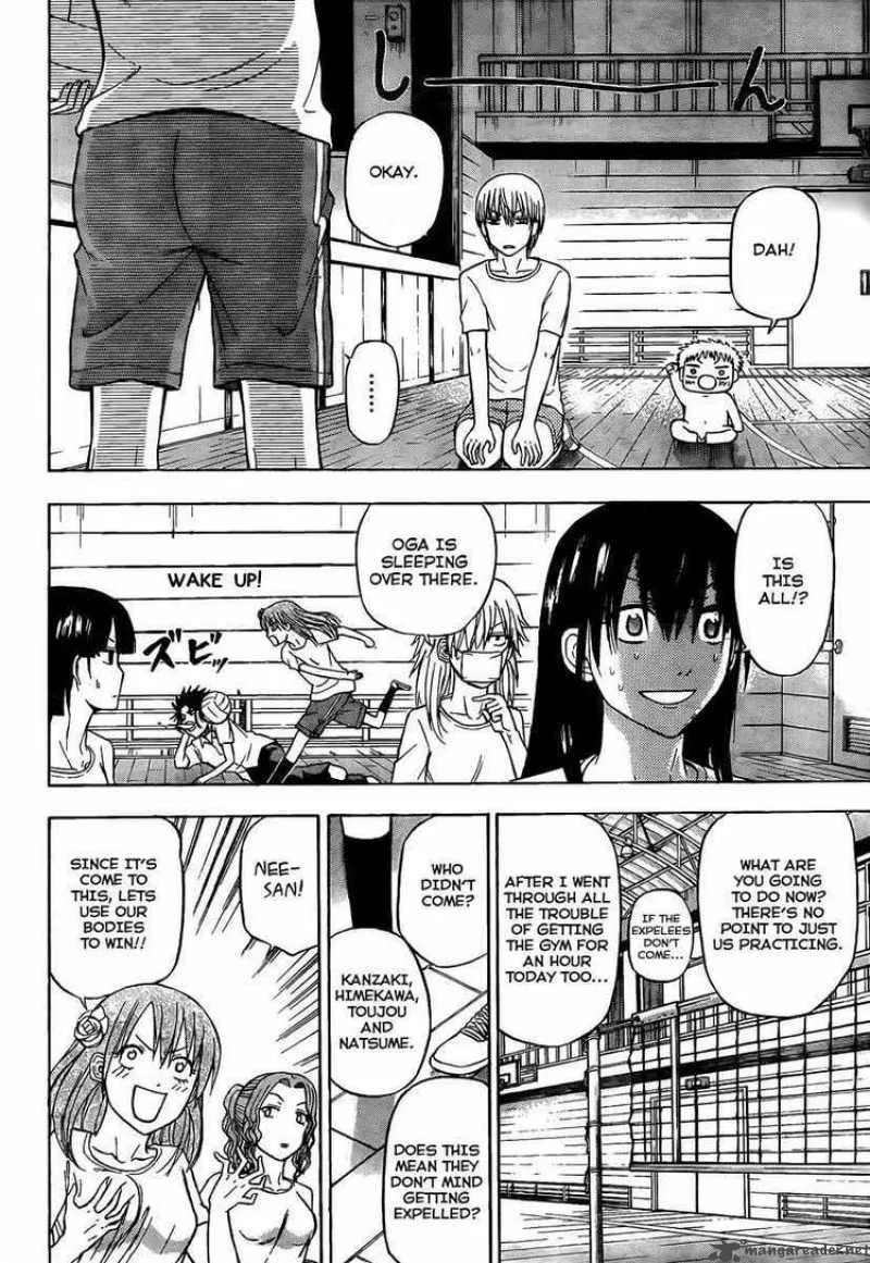 Beelzebub Chapter 62 page 12