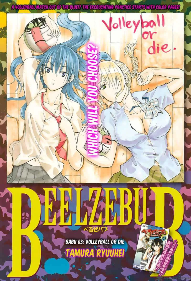 Beelzebub Chapter 63 page 1