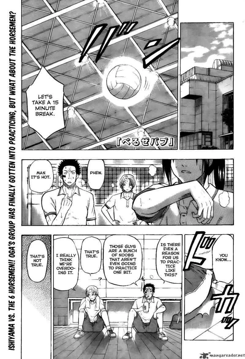 Beelzebub Chapter 64 page 1