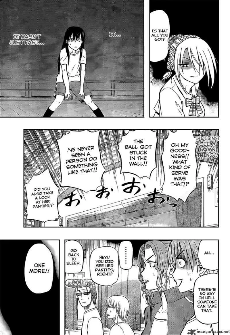 Beelzebub Chapter 64 page 7