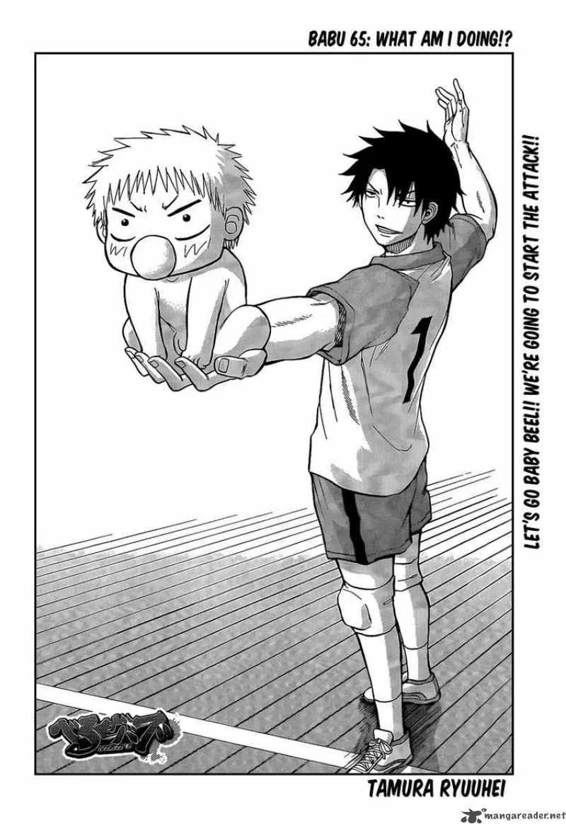 Beelzebub Chapter 65 page 4