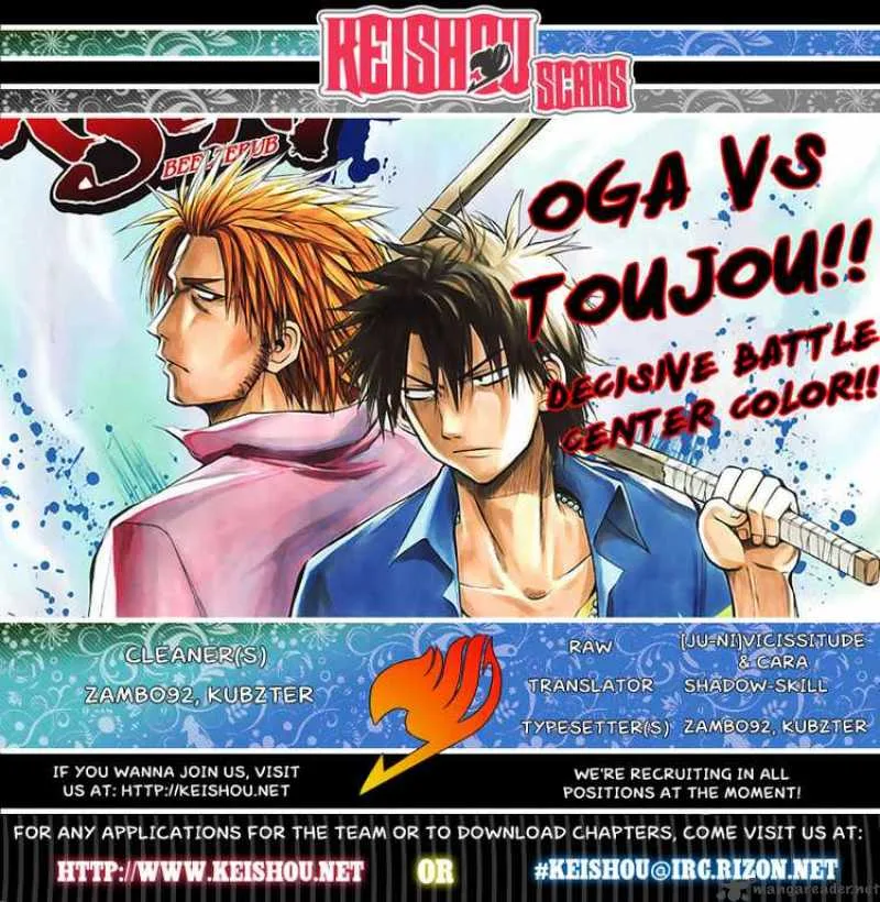 Beelzebub Chapter 65 page 20