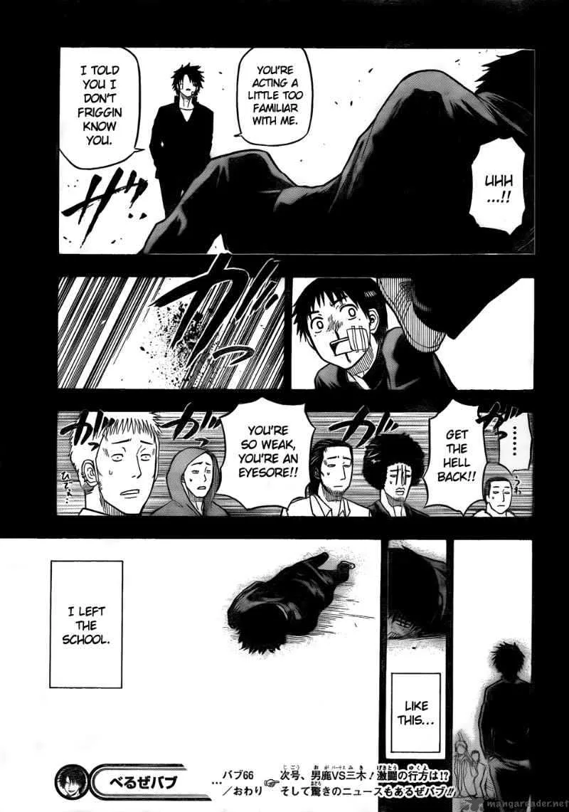 Beelzebub Chapter 66 page 18