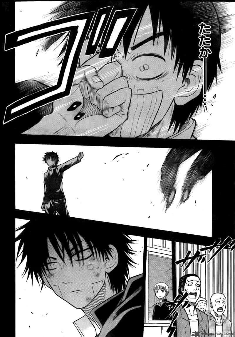 Beelzebub Chapter 66 page 17