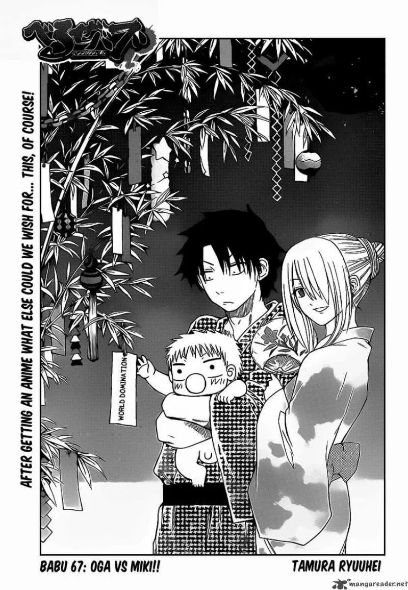 Beelzebub Chapter 67 page 1