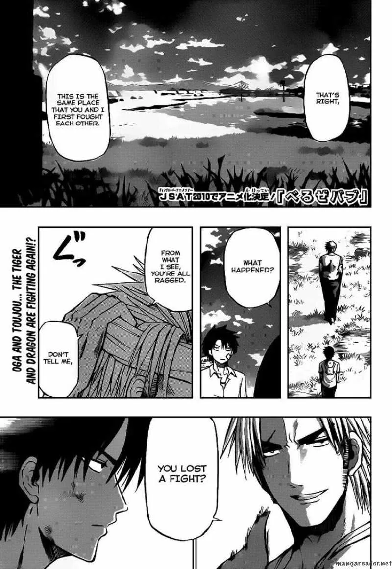 Beelzebub Chapter 68 page 1