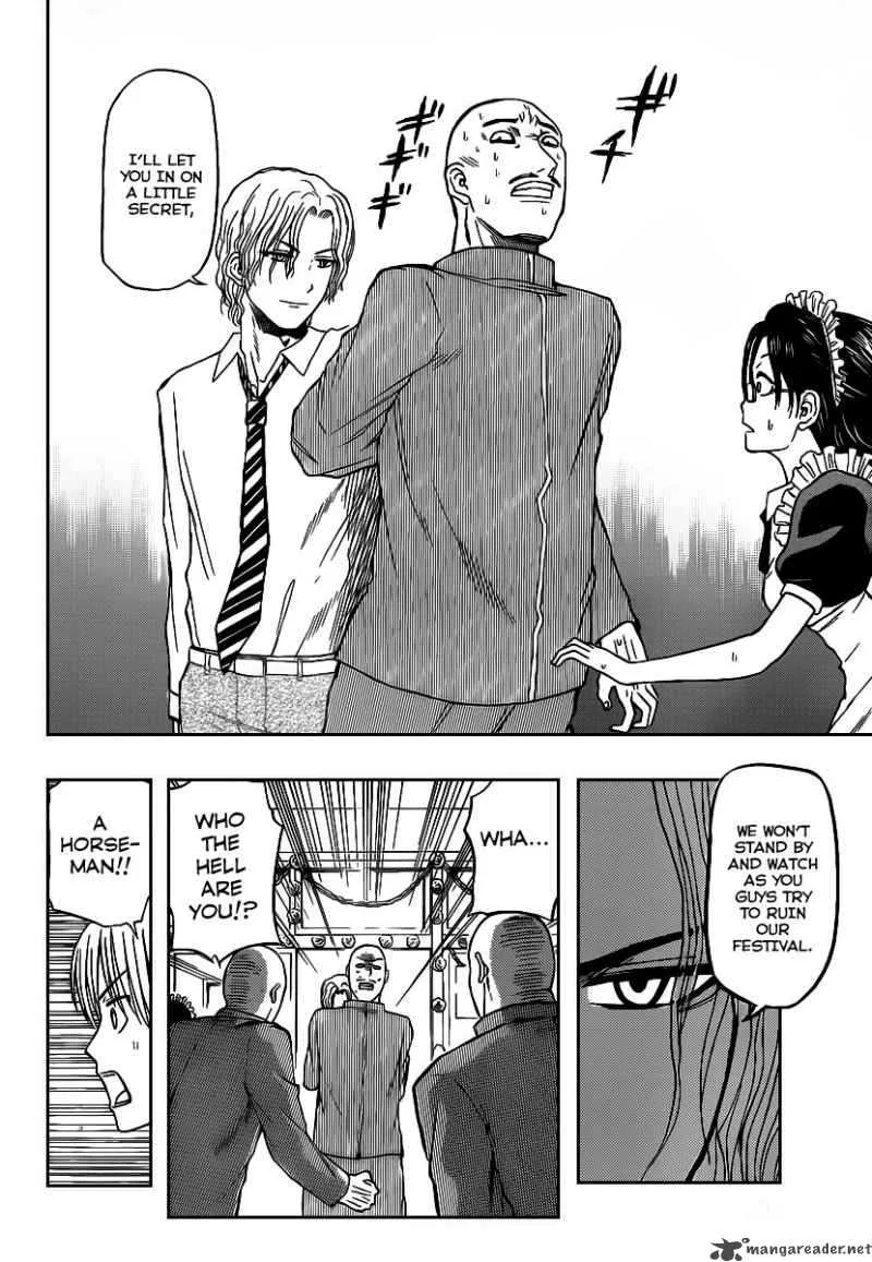 Beelzebub Chapter 69 page 12