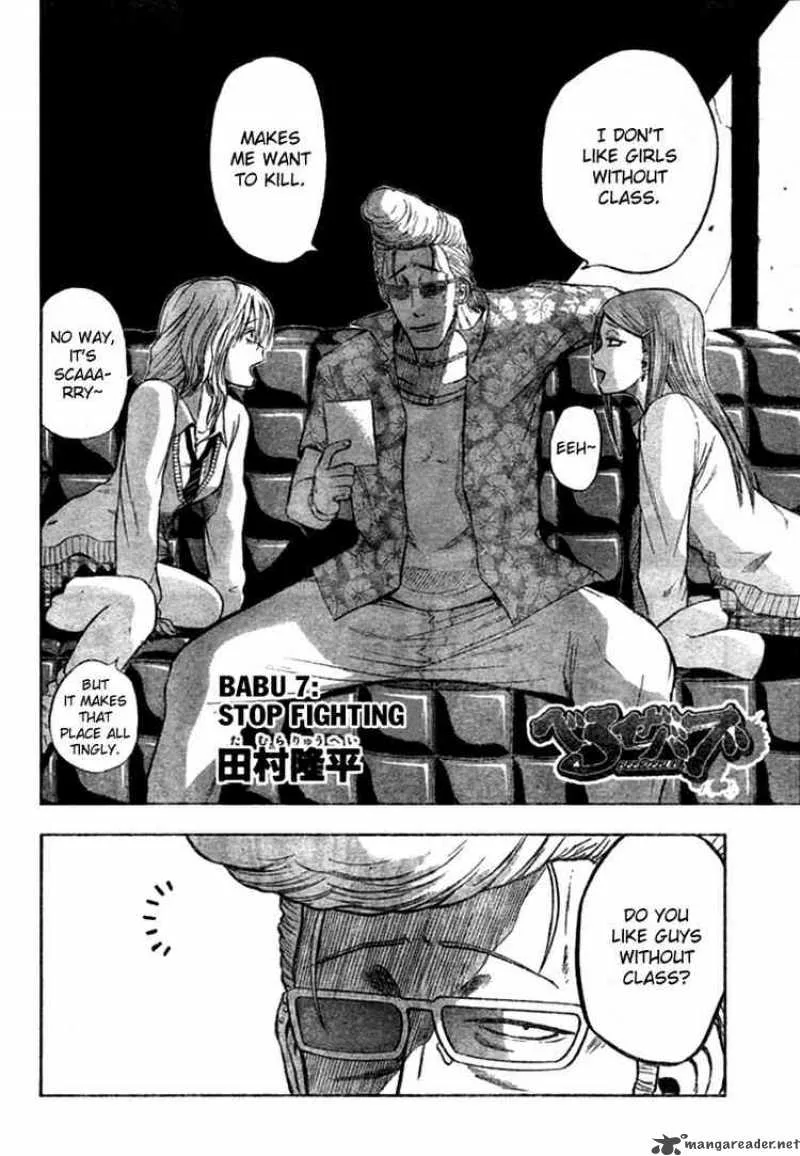 Beelzebub Chapter 7 page 2