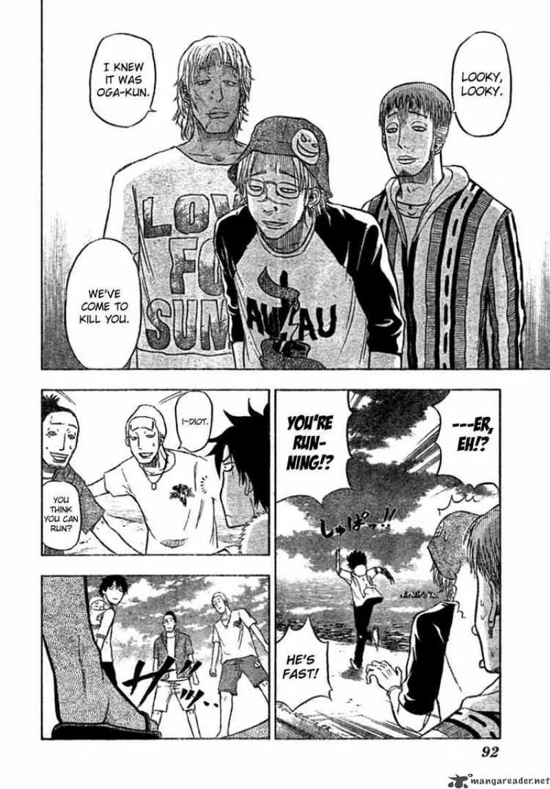 Beelzebub Chapter 7 page 14