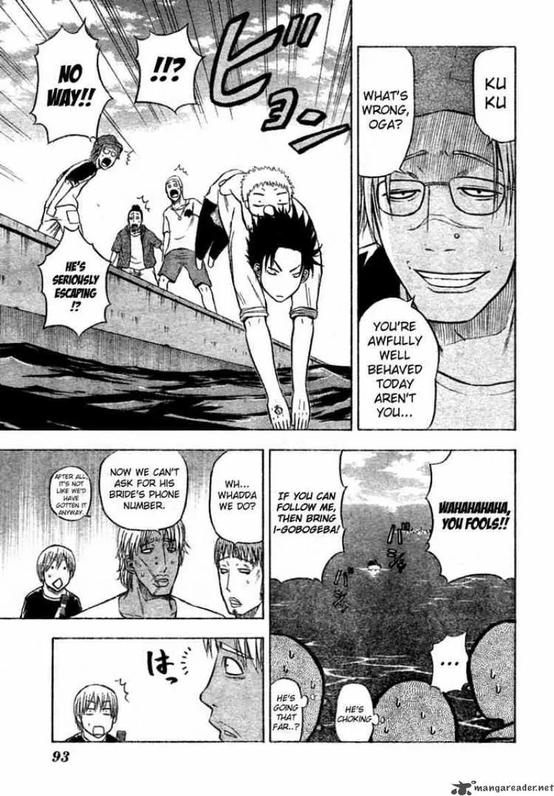 Beelzebub Chapter 7 page 15
