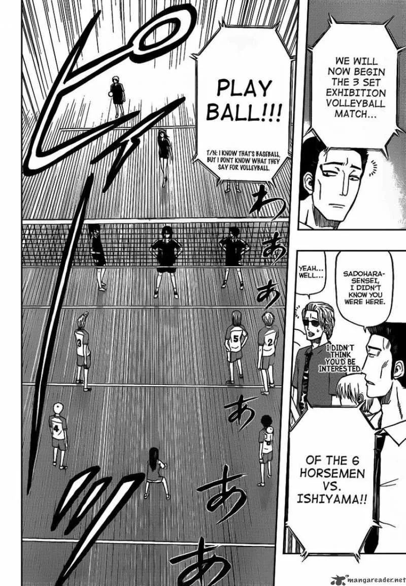 Beelzebub Chapter 70 page 11