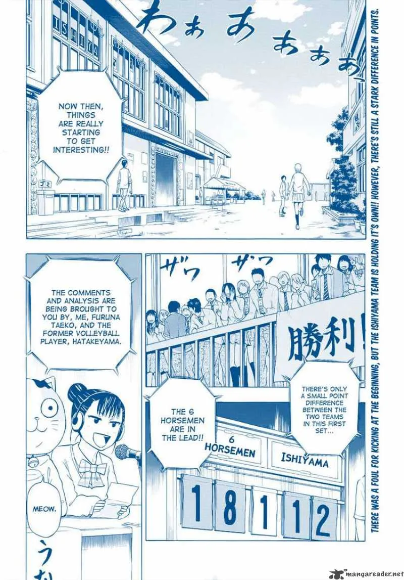 Beelzebub Chapter 71 page 3