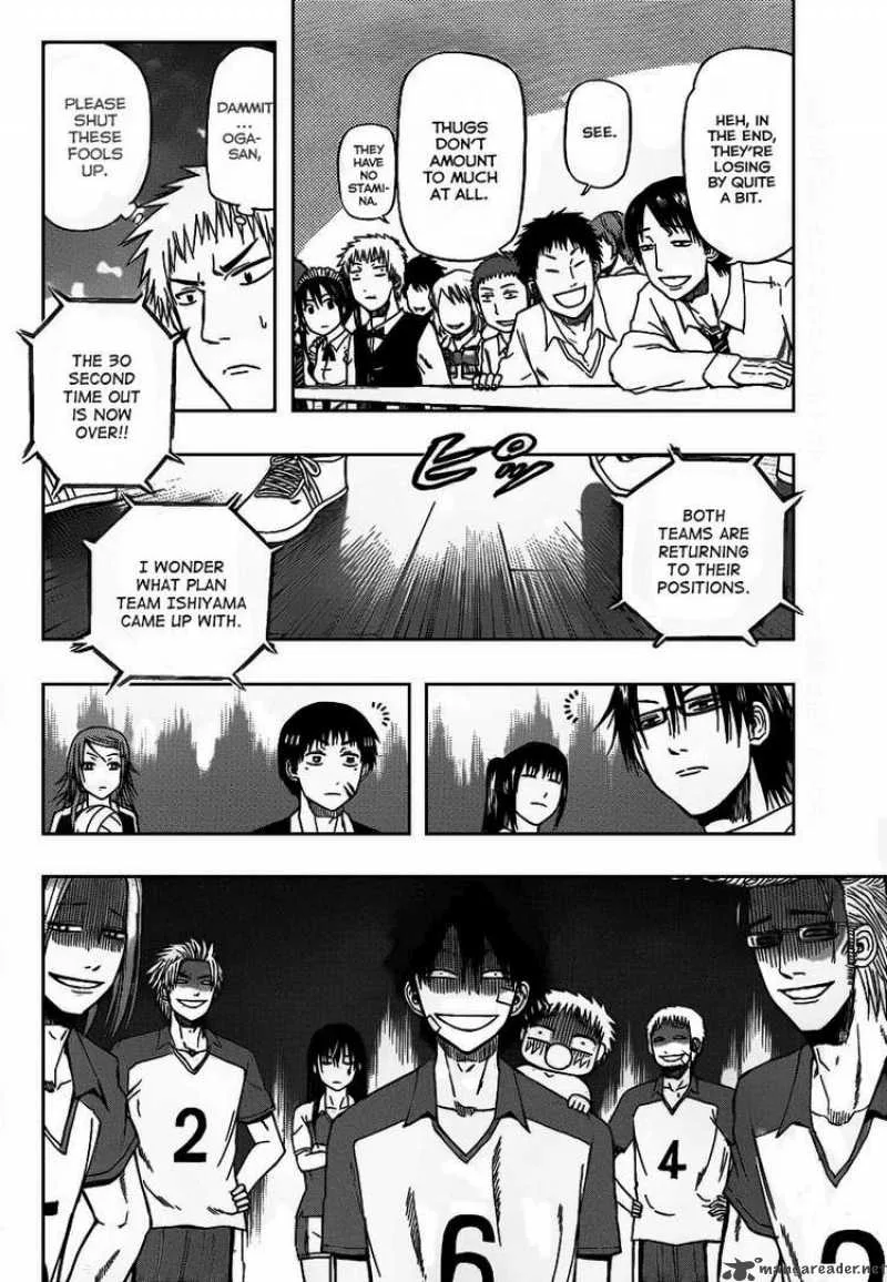 Beelzebub Chapter 71 page 7