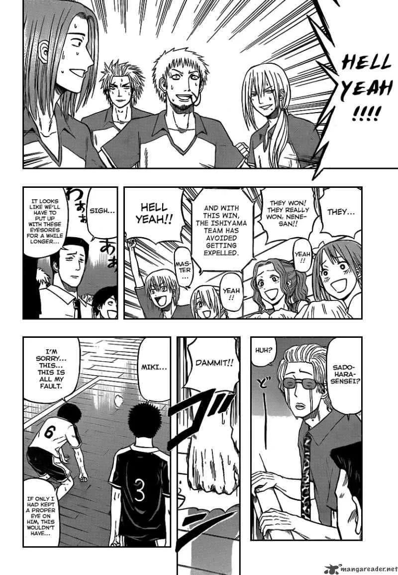 Beelzebub Chapter 73 page 5