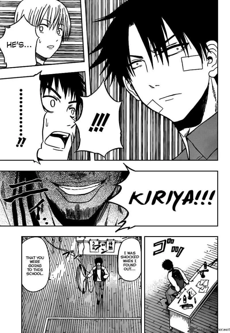 Beelzebub Chapter 73 page 12