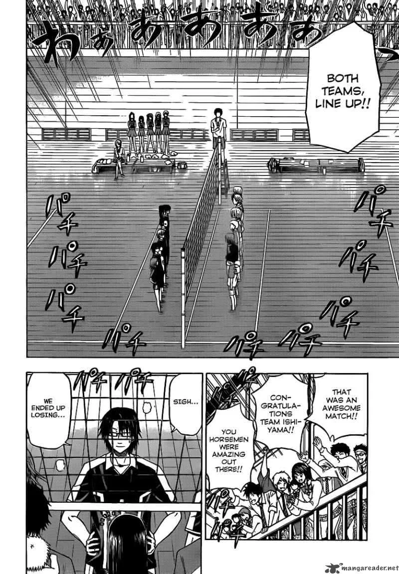 Beelzebub Chapter 73 page 7