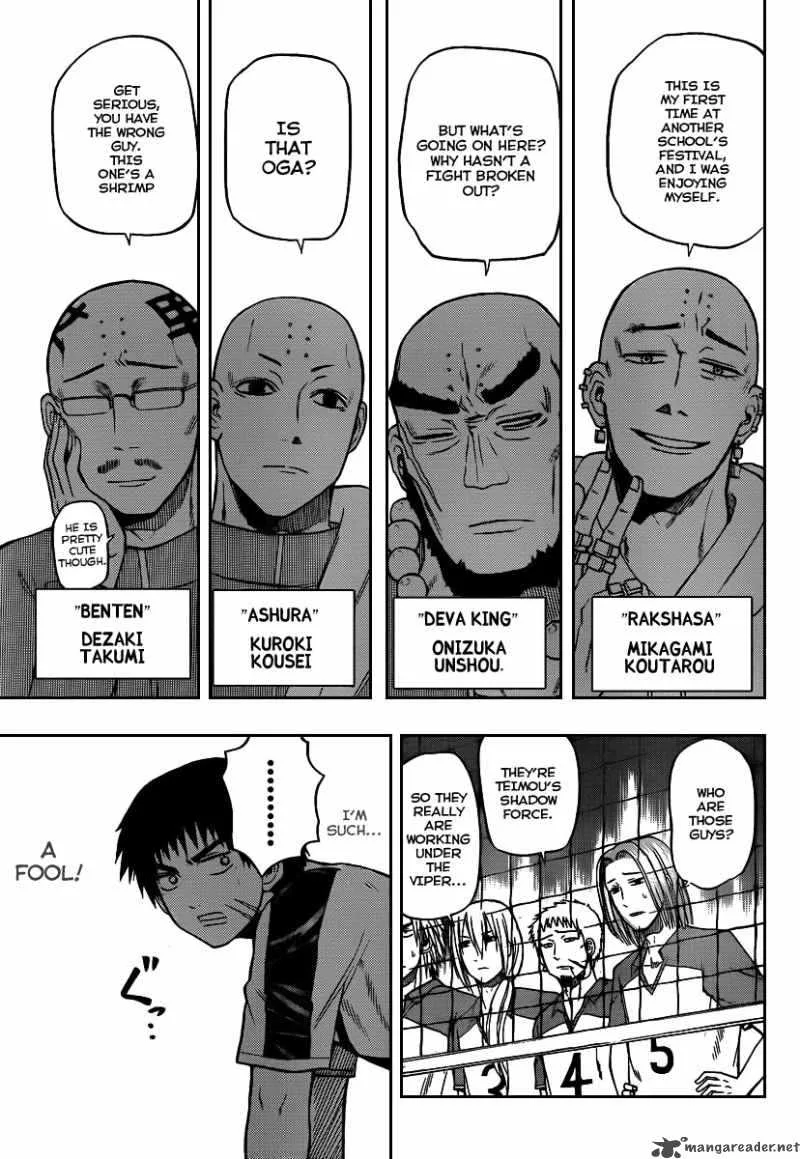 Beelzebub Chapter 74 page 15