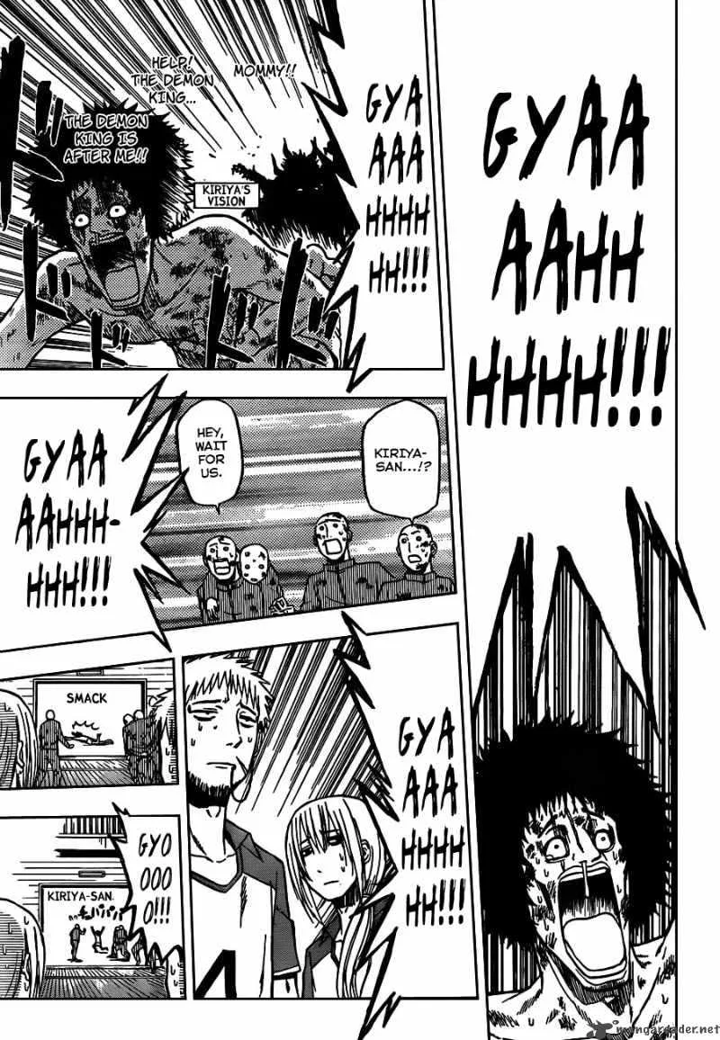Beelzebub Chapter 76 page 7