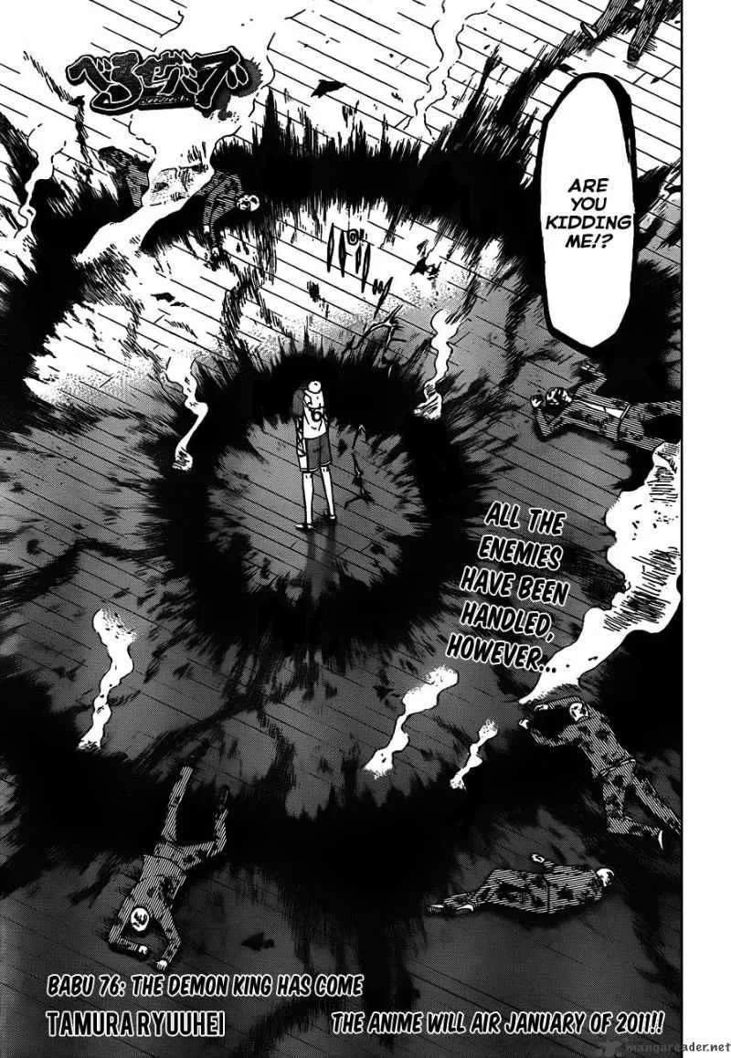 Beelzebub Chapter 76 page 3