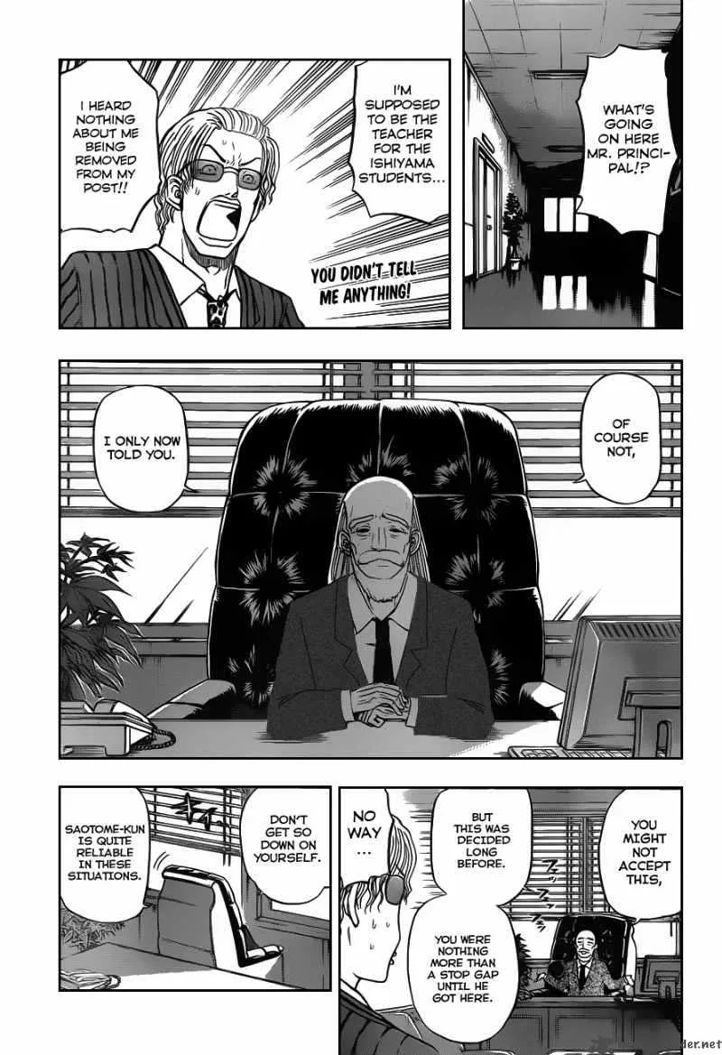 Beelzebub Chapter 78 page 1