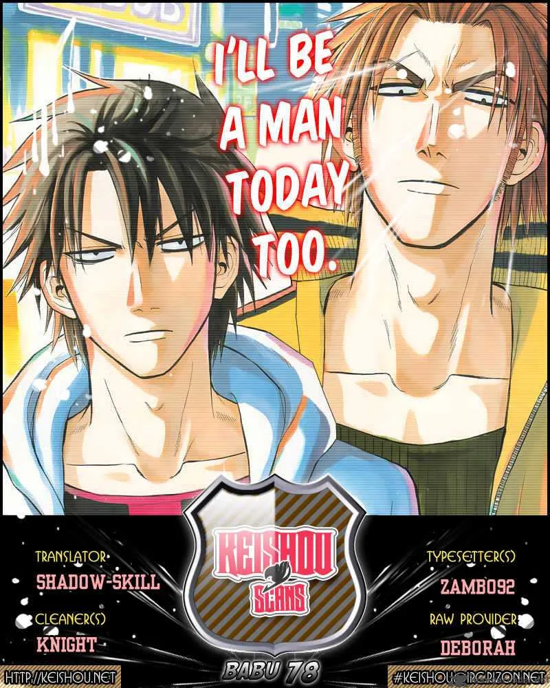 Beelzebub Chapter 78 page 20
