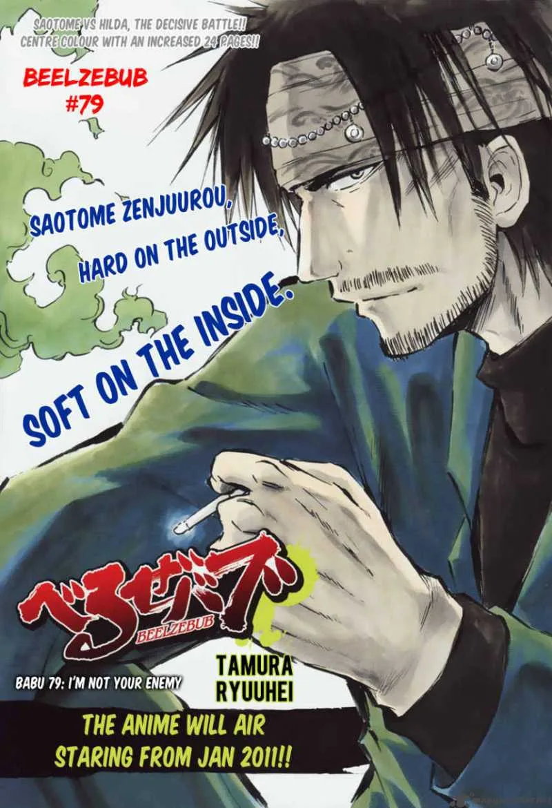 Beelzebub Chapter 79 page 1