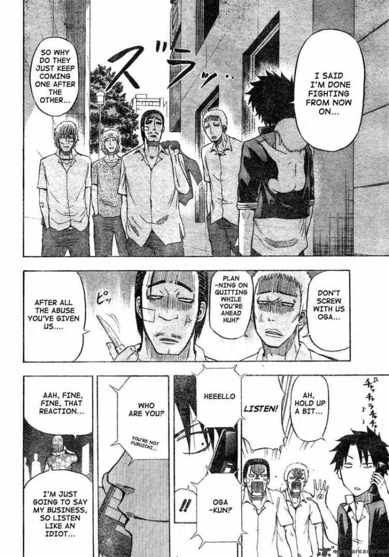 Beelzebub Chapter 8 page 12