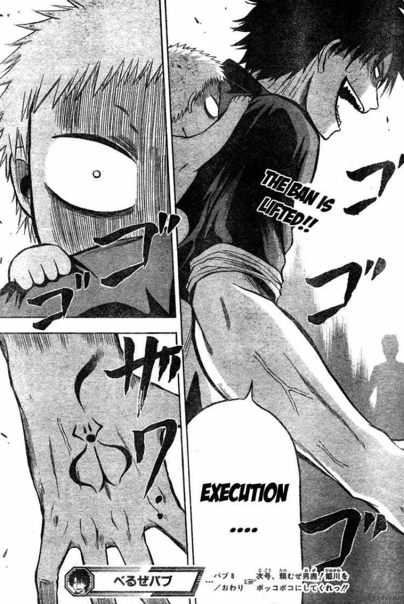 Beelzebub Chapter 8 page 19