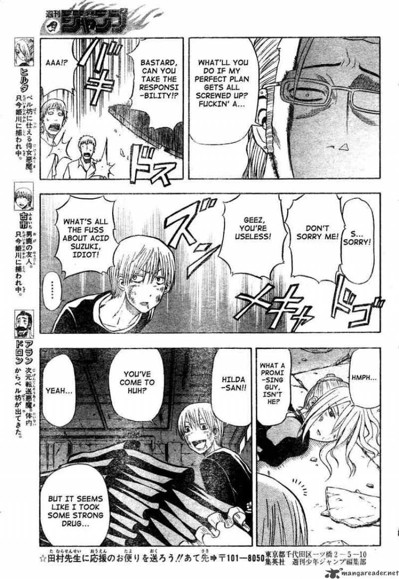 Beelzebub Chapter 8 page 7